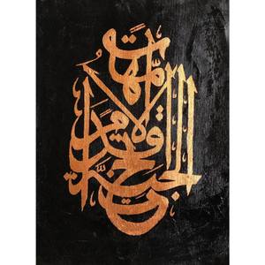Mother's Day calligraphy art